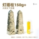 ②Маячный столб 150г+ (одинарный)