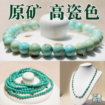 Lingshi about natural Wenplay original mine turquoise bracelet bracelet 108 beads men and women multi-circle blue turquoise