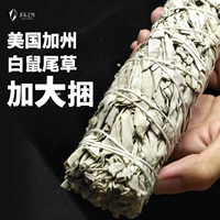 Lingshi Covenant Natural White Lavility White Sega New Zealand Abalone Shellfish Большие пакеты в Калифорнии, импортированные в Соединенных Штатах