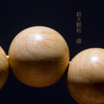 Lingshis Covenant natural Peruvian sacred wood wood log Bracelet Mens bracelet girl space gift