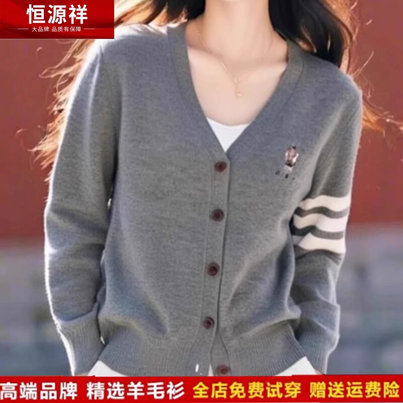 Hengyuanxiang V-Neck 100% Pure Wool Knitted Cardigan for Women, Gray Buttoned Sweater Coat, Versatile Cashmere Slim-Fit Top