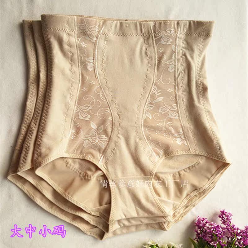 body amincissant sexy en coton - Ref 670781 Image 51