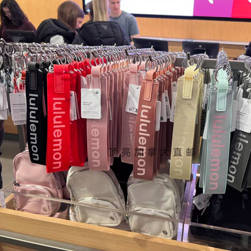 Canada's Lululemon Never Lost Never-Lost Car Keychain, Phone Lanyard, Key Strap