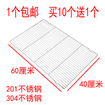  Stainless steel baking cold net 60*40 bread drying net cold rack Cake barbecue rack Biscuit pastry cooling rack Commercial