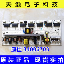 The original Kangja LC37FS81C LC37G582C power board 34006703 35014279 35014800