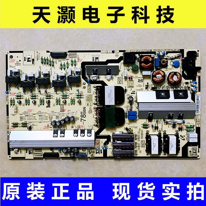 95% new original Samsung UA78KU6300JXXZ power board L78S6N-KHS BN44-00874B