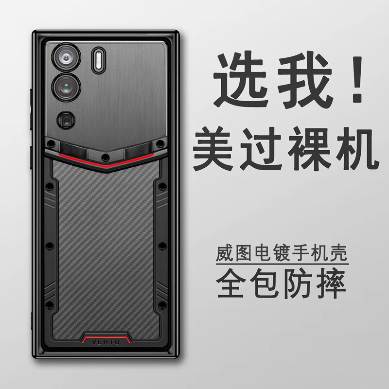 Suitable for Metavertu Mobile Phone Case Electroplated Transparent Case Suitable for Metavertu Mobile Phone Case Electroplated Transparent Case