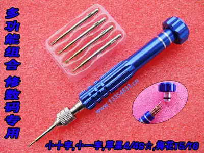 High-quality combination screwdriver screwdriver 5-in-1 multi-function gold-plated head workmanship is very good digital special