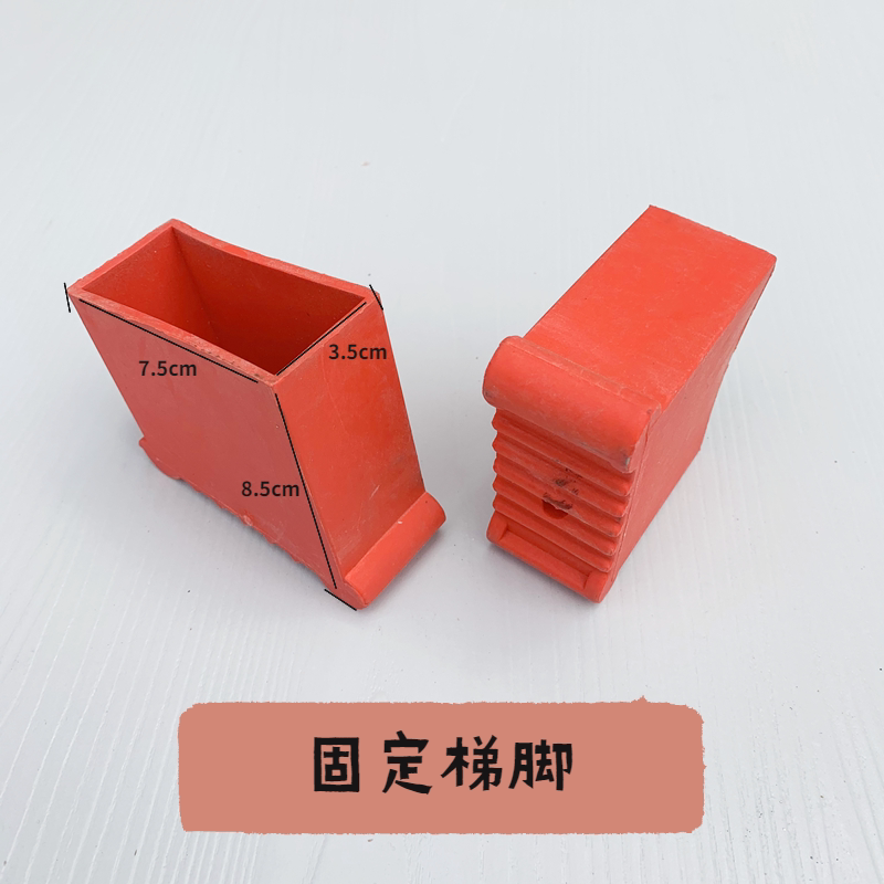 Aluminum alloy telescopic ladder straight ladder herringbone ladder engineering ladder lift ladder foot lift ladder accessories ladder foot foot cover