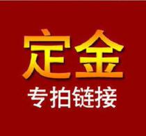 Furniture deposit link