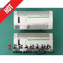 Schneider TM218LDA40DR4PHN TM218LDA40DR2HN Sell Programming Line USB bargaining