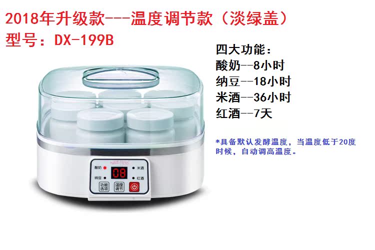 máy làm sữa chua Big Bear Yogurt Machine Home Automatic Natto Rice Wine Nho Wine 8 ly