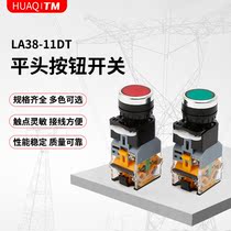 Flat head push button switch LA38-11DT LA38-11DNZS with lamp self-locking opening 22mm open and close