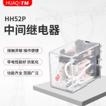 MY2NJ HH54P 52P LY2NJ MY4NJ small intermediate JQX13F relay 220V exchange DC12V