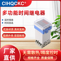 Digital display time relay H5CN DH48S-2Z series 8 feet 220V send base