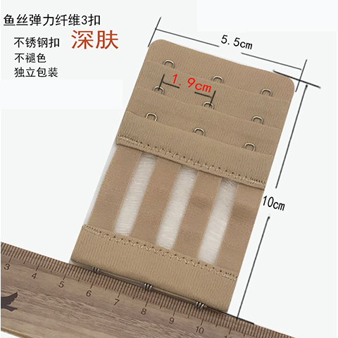 Đồ lót đàn hồi dài khóa áo ngực mở rộng khóa hàng khóa trở lại khóa khóa cộng với điều chỉnh vành đai bốn khóa ba hàng ba khóa khóa nối mở rộng áo ngực