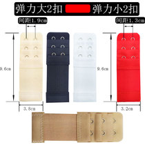 Large 2 rows of underwear extension buckle Bra extension buckle 2 button row buckle growth buckle buckle three row 2 buckle adjustment back buckle