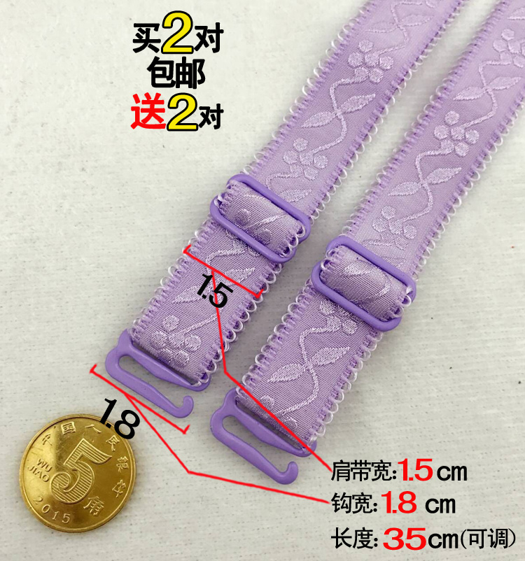 Mua 1 tặng 1 dây đeo vai rộng Đồ lót có độ đàn hồi cao Dây áo ngực có thể điều chỉnh Dây đeo vai đôi dây áo lót hình bướm