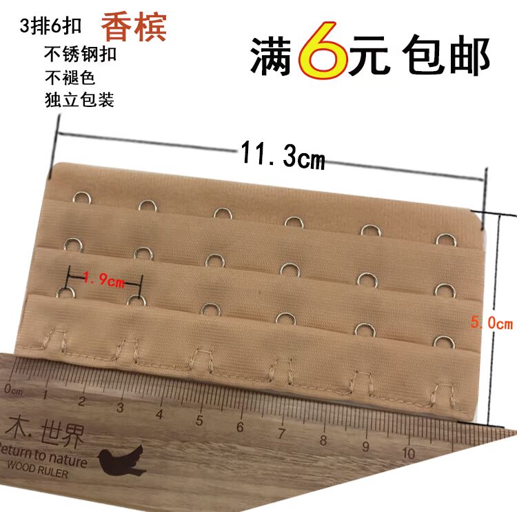 Full 6 nhân dân tệ tự động vận chuyển đồ lót dài khóa áo ngực mở rộng khóa tăng trưởng 3 khóa khóa sáu phụ kiện móc khóa nối mở rộng bra
