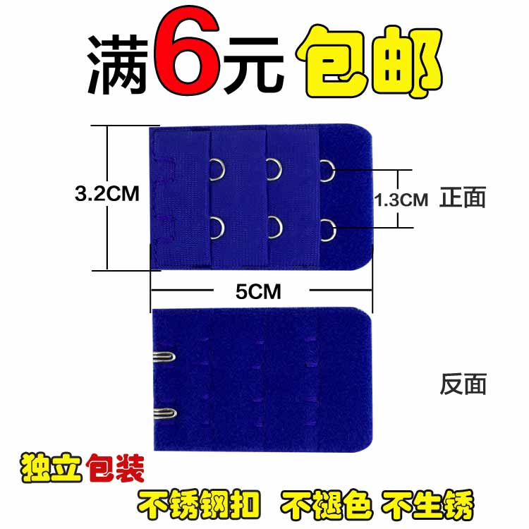 Đầy đủ 6 nhân dân tệ tự động đồ lót dài khóa áo ngực mở rộng khóa khóa tăng trưởng khóa khóa bốn móc 2 khóa