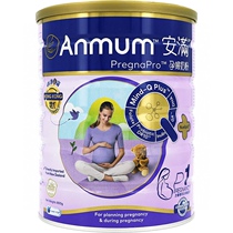 Amfill pregnant women Milk Powder Pregnancy pregnancy Port Pregnancy Early Middle Evening Nutrition Powder with folic acid 800g