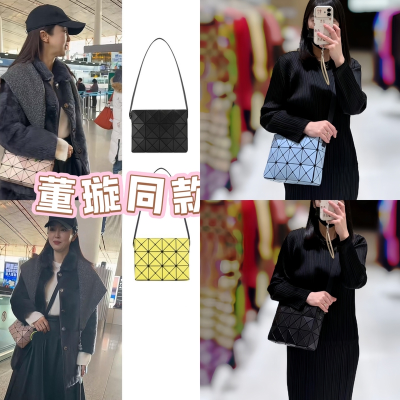 Japanese Geometric Rhombus Bag Cupid Large Crossbody Small Square Bag Small Square Box Single Shoulder Unisex Phone Camera Bag