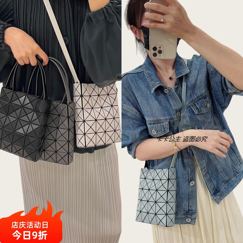 New Style Small Square Handbag, Mini Square Box Crossbody Bag for Women, Fashionable Geometric Rhombus Small Square Bag, Trendy Phone Bag