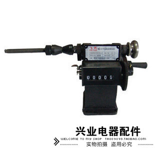 Feiyue NZ-1 hand digital winding machine Mechanical digital
