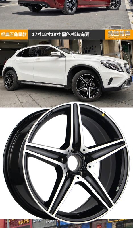 bàn pha trà 17 18 Vành bánh xe quay 19 inch Mercedes-Benz sửa đổi phù hợp cho C-class C200/GLC/E200/E-class/S/GLB bàn trà gỗ me tây bàn trà nhỏ đẹp