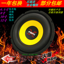 6 5 inch 8 inch 10 inch 12 inch double magnetic long stroke bass subwoofer speaker speaker