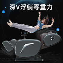 Electric massage chair Household automatic small capsule Full body multi-functional luxury recliner for the elderly