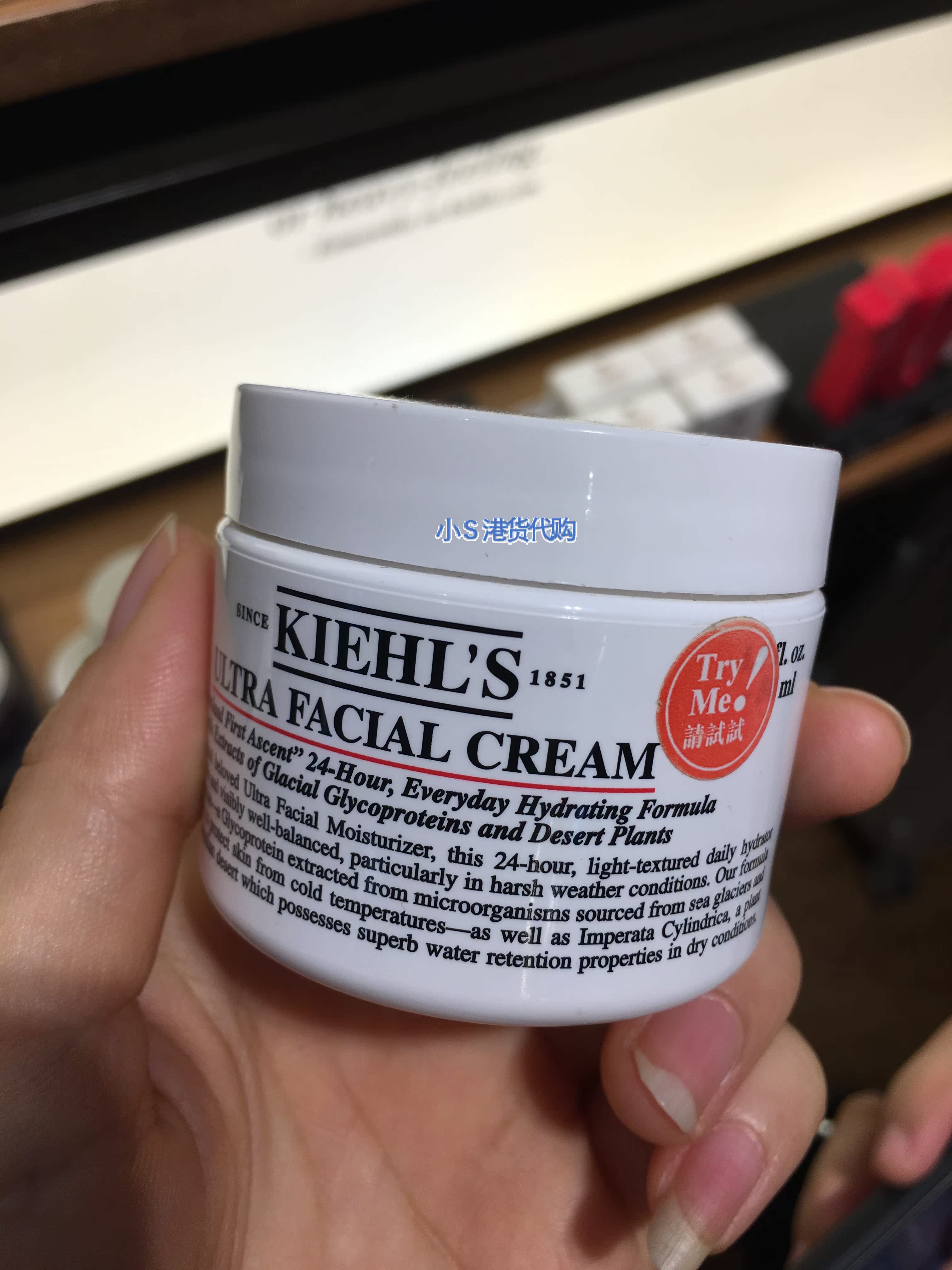 香港专柜代购 Kiehl`s/科颜氏高保湿霜50ml滋养锁水补水滋润面霜