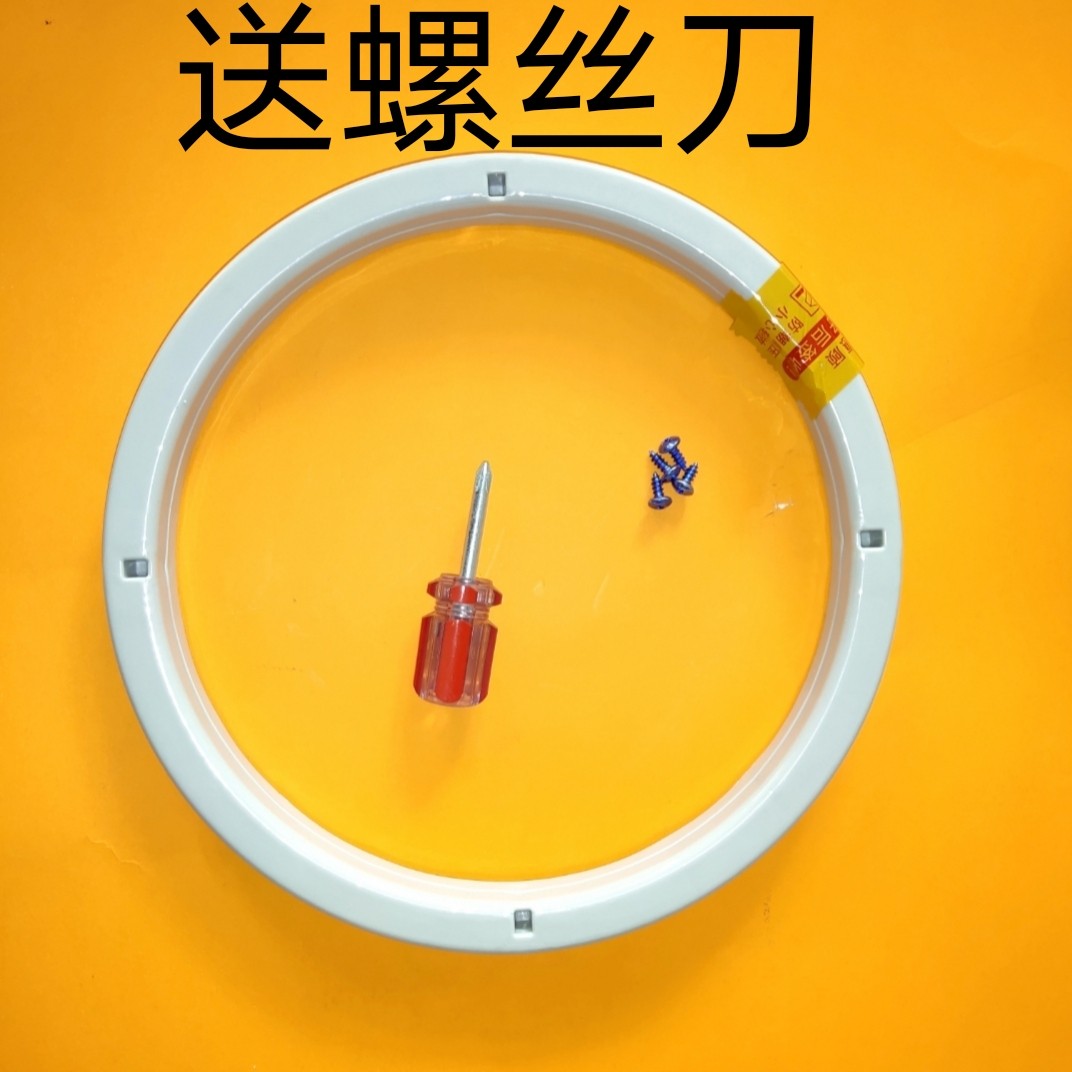 Small Swan Washing Machine Balance Ring Accessories Large Full TP85-S965 Balance Ring TP90-S968 Balance Ring Original