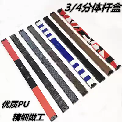 High-end billiard club box outer plastic bag angle flannel 3 4 Snoke billiard club box three-quarters club box
