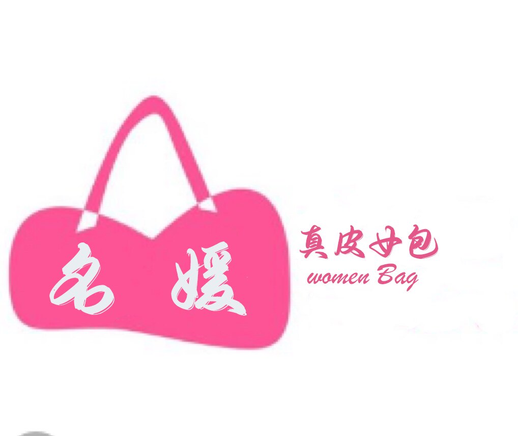 名媛真皮女包的LOGO