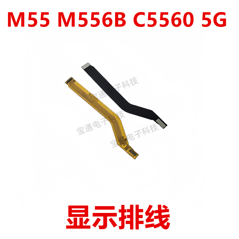 Suitable for Samsung M55 M556B C5560 5g Tail Plug Cable Charging Touch Lcd Display Cable