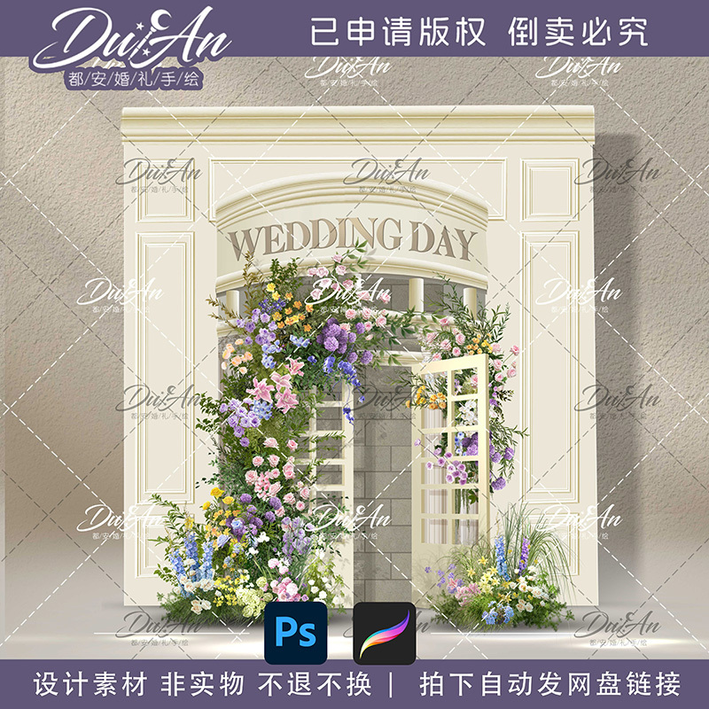 371 European-Style Garden Flower Room Window Arch Colorful Forest-Themed Floral Art Welcome Photo Area Hand-Painted Material 371 European-Style Garden Flower Room Window Arch Colorful Forest-Themed Floral Art Welcome Photo Area Hand-Painted Material