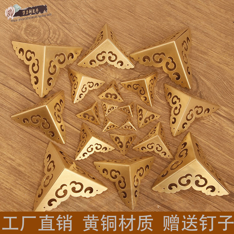 Chinese-Style Antique Bronze Corner Protectors, Camphor Wood Box with Bronze Corners, Pure Copper Edging for Tables, Chairs, Cabinet Doors, Triangular Cloud-Patterned Bronze Corner Decorations, Vintage