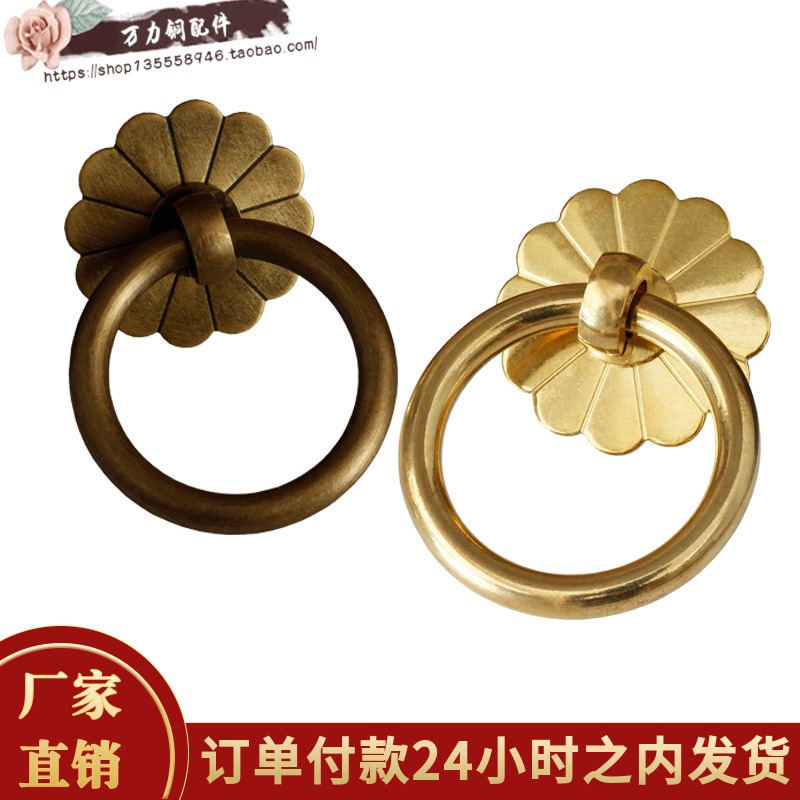 Pure copper Ming loading single hole New Chinese handle Traditional Chinese medicine cabinet door drawer circle copper handle furniture pure brass small pull ring-Taobao