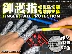 Ai Lichen CR005 Royal mô hình bảo vệ ngón tay chống cắt đứt ngón tay cuối bảo vệ mô hình phần tử công cụ bảo vệ chuyển đổi nhóm - Công cụ tạo mô hình / vật tư tiêu hao