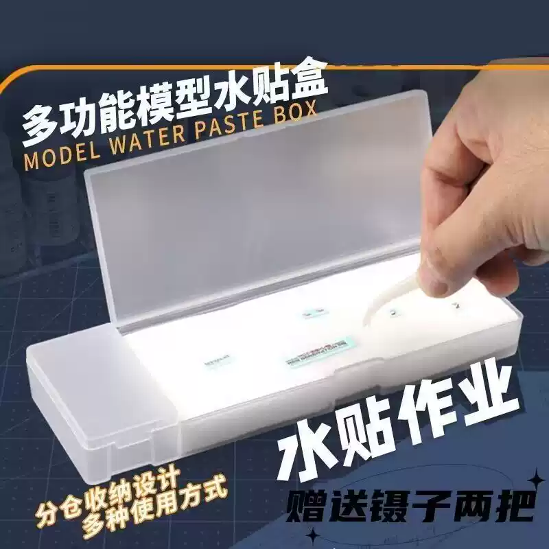 AMAX MB能天使R4地台水贴(神雕肩膀补全版)