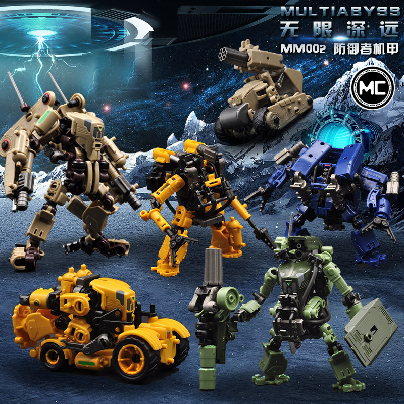 Spot RIHIO Infinite Deep Mechanical Mechanical MM002 Logistics Set Power Clothing Defense Model