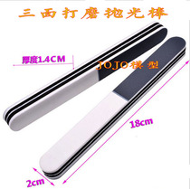 Gundam military model three-sided grinding grinding strip Curved grinding sand strip grinding rod (thickened type)