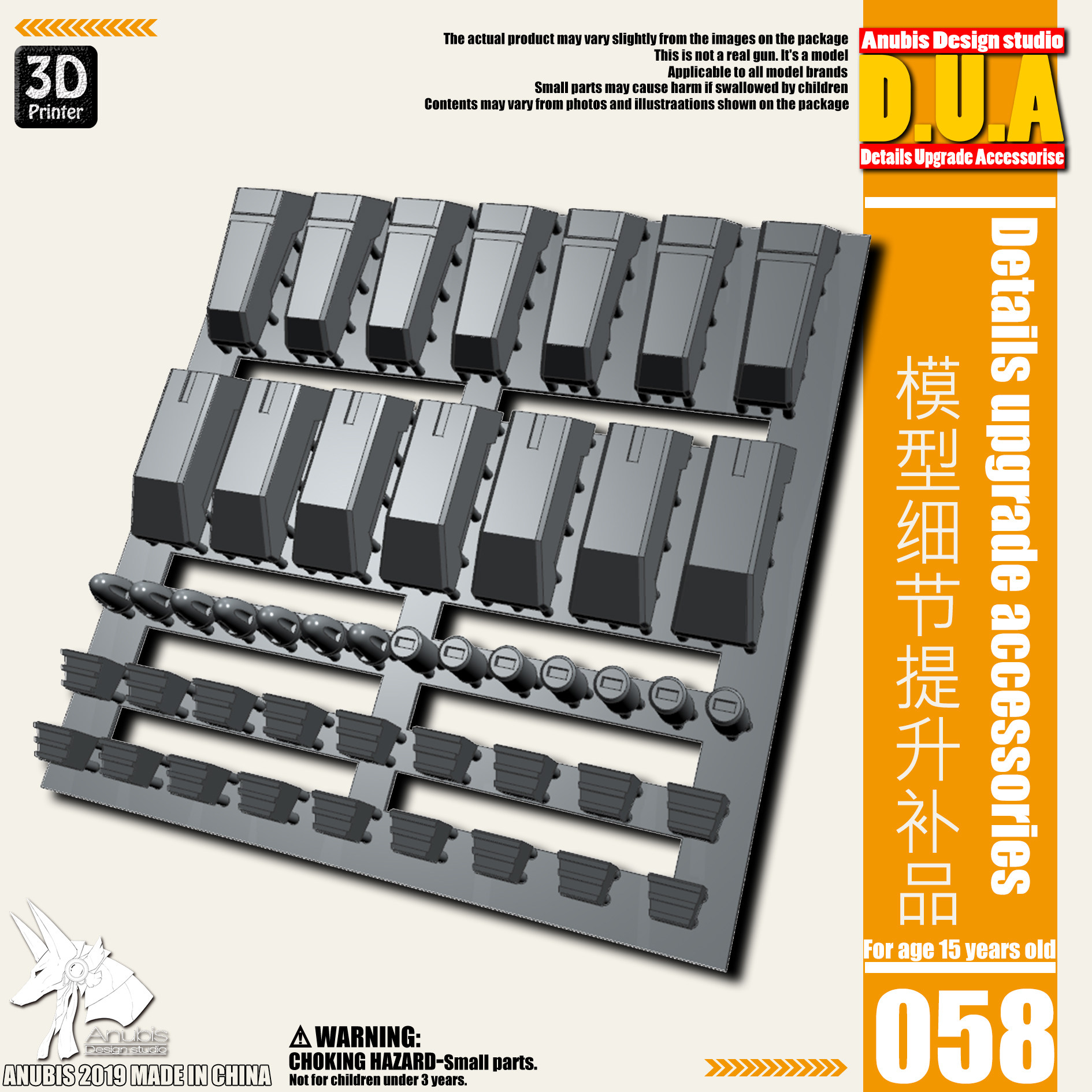 Anubis DUA058 Model Details Retrofit Heavy Armour Spout Missile
