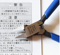 Model thin-edged water mouth pliers Japanese high-precision gold medal shear pliers Gundam production assembly tools oblique mouth pliers