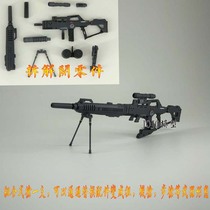 Spot Baichuan Workshop universal weapon pack Gundam HG RG combination gun Shazhabi sniper rifle