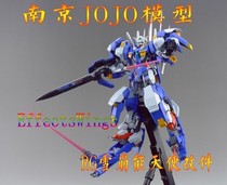 Spot EW RG 1 144 Avalanche can Angel goddess of justice F EffectsWings change