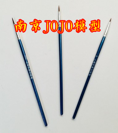 3 sets of 0# 00# 000# model hook line penetration line picture pen