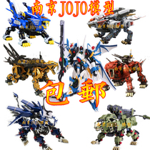 BT Black Knight Soth beast heavy artillery epee hunting gull illusion long tooth tiger lion shield lion OG boxing lion pure white knight