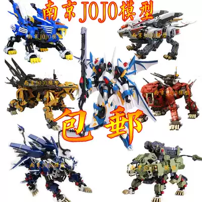 BT Black Knight Soth beast heavy artillery epee hunting gull illusion long tooth tiger lion shield lion OG boxing lion pure white knight